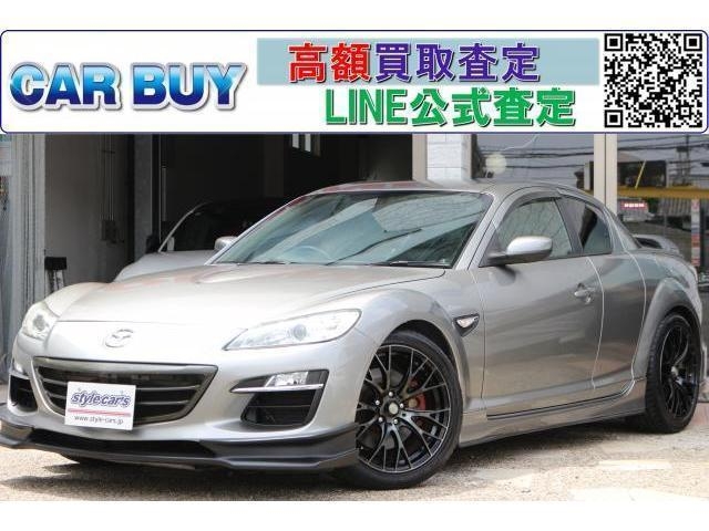 MAZDA RX-8