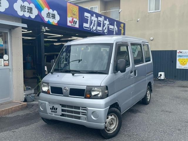NISSAN CLIPPER VAN