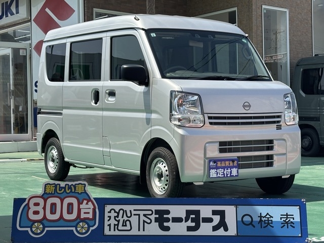 NISSAN CLIPPER VAN