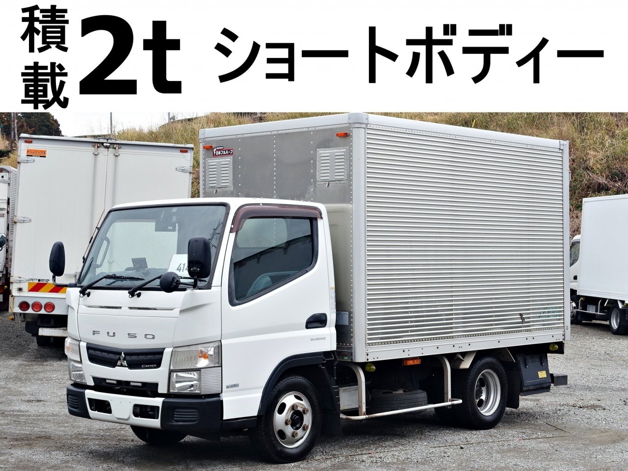 MITSUBISHI CANTER