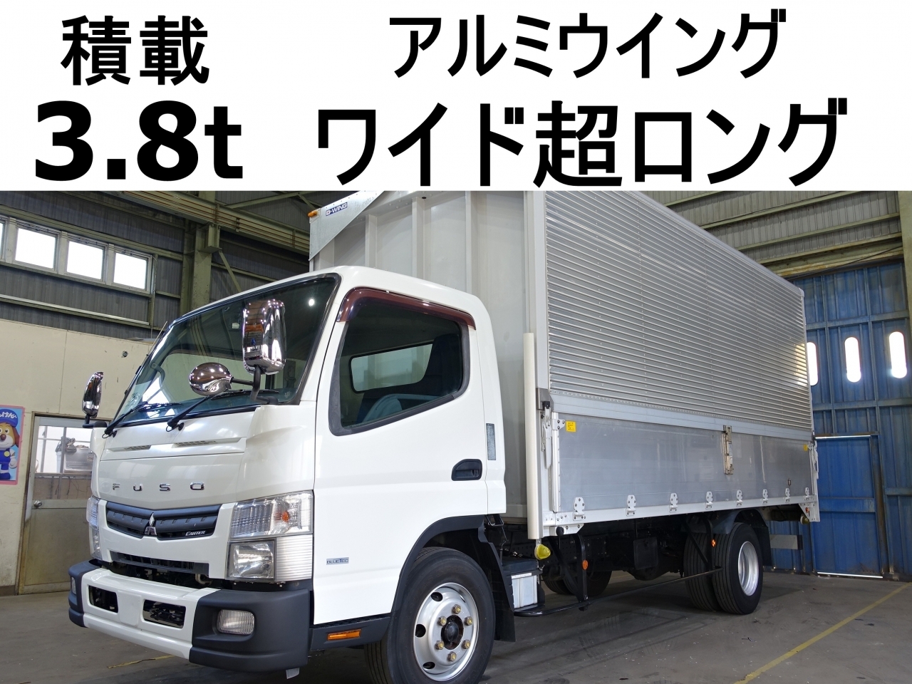 MITSUBISHI CANTER
