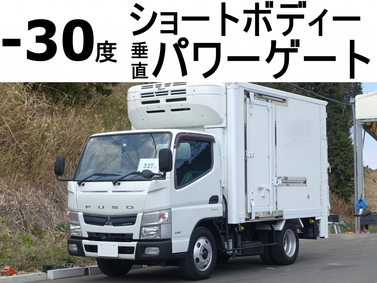 MITSUBISHI CANTER