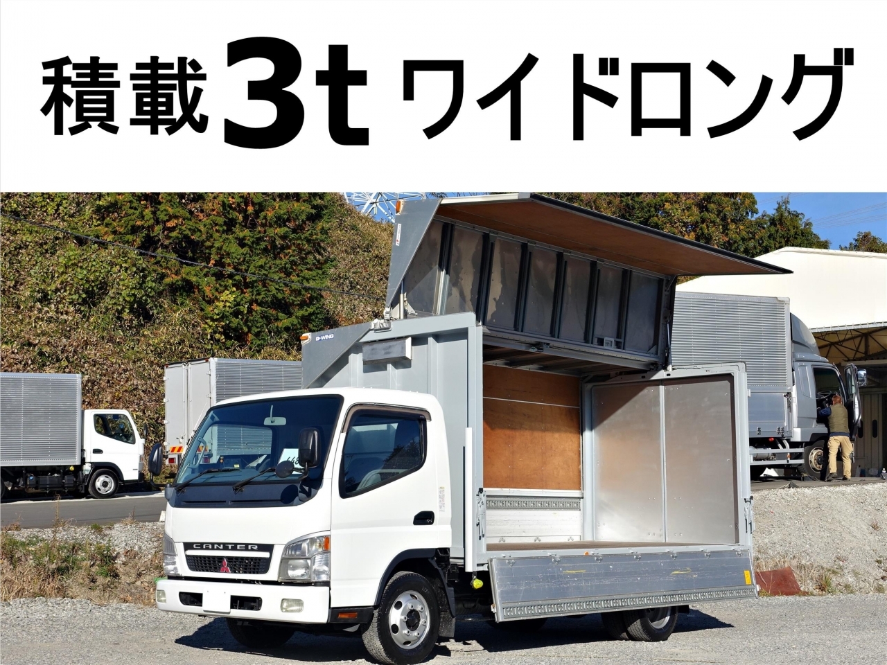 MITSUBISHI CANTER