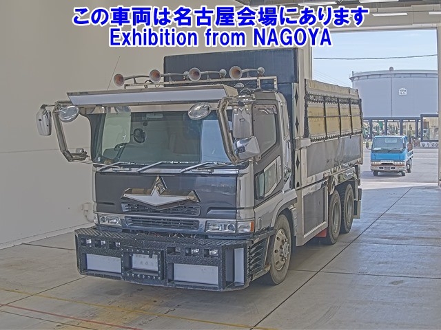 MITSUBISHI FUSO SUPER GREAT