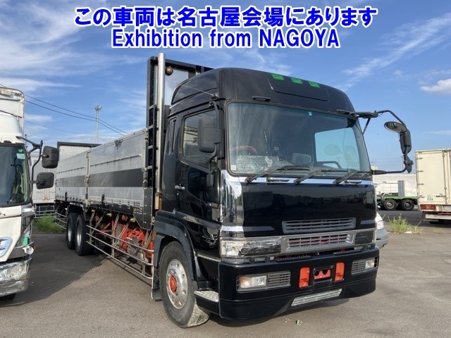 MITSUBISHI FUSO SUPER GREAT