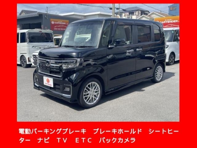 HONDA N BOX CUSTOM