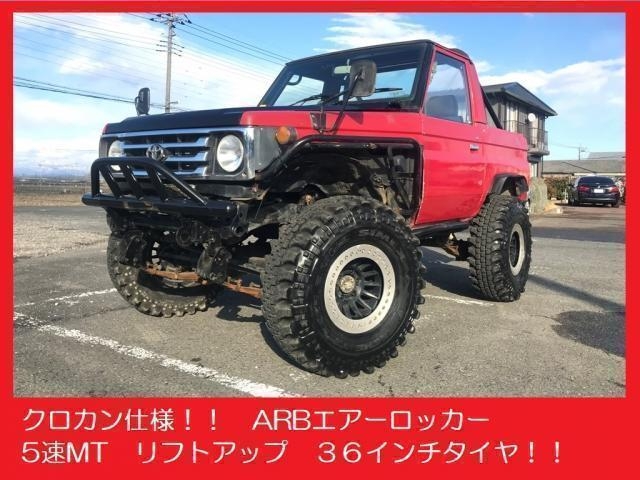 TOYOTA LAND CRUISER 70