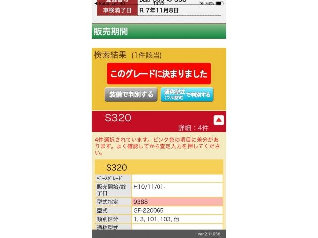 MERCEDES BENZ S CLASS