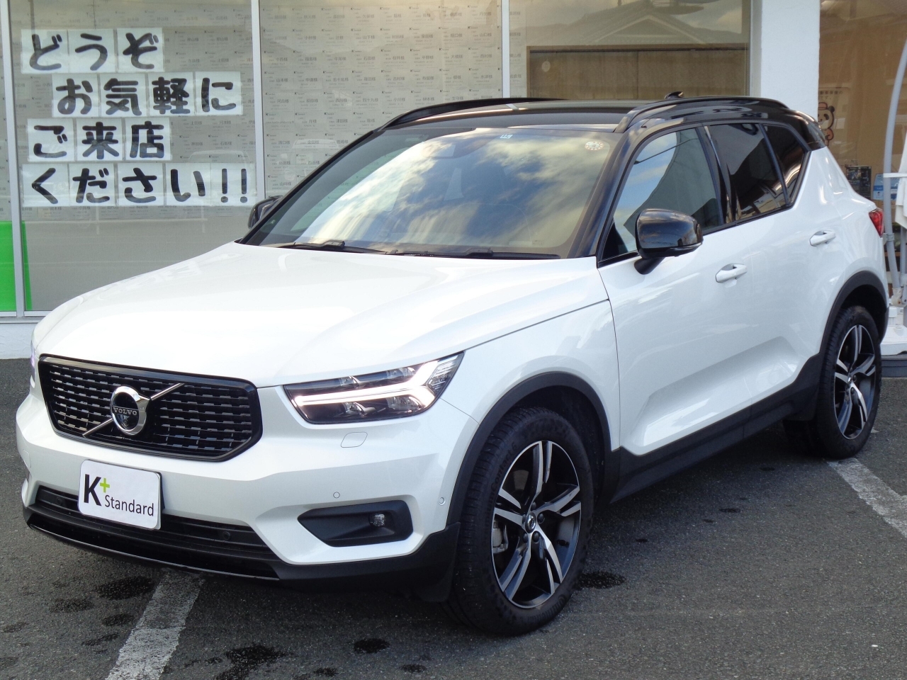 VOLVO XC40
