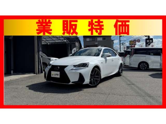 LEXUS IS