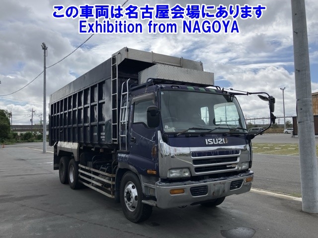 ISUZU OTHER