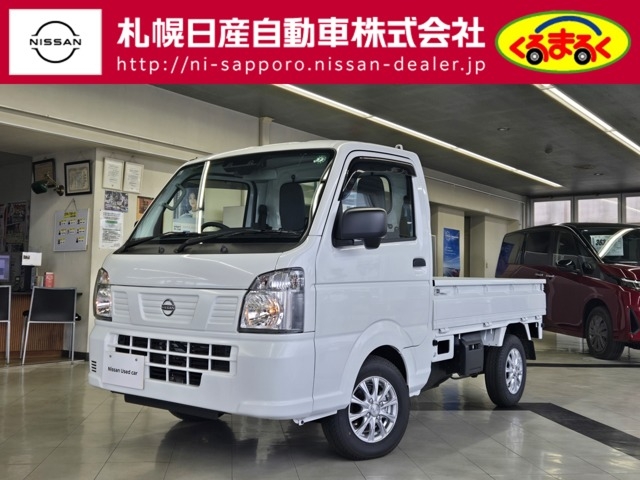 NISSAN CLIPPER TRUCK