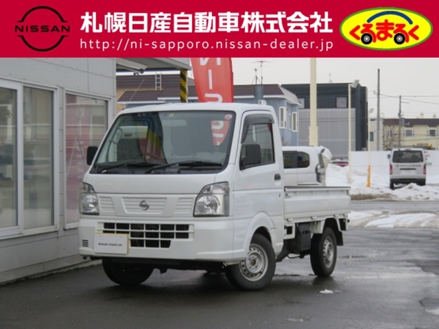 NISSAN CLIPPER TRUCK