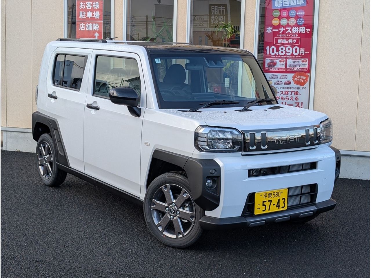 DAIHATSU TAFT